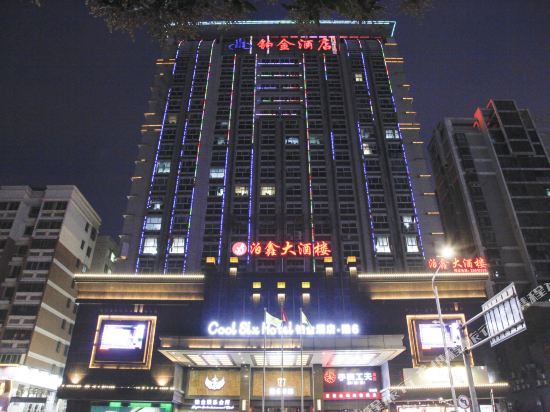 6 in Quanzhou, People's Republic of China