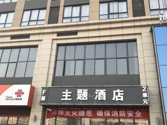 Perfect Gaming Hotel - last minute hotel in Luoyang