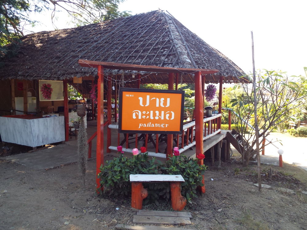 Pai Lamer Resort — hotel in Pai