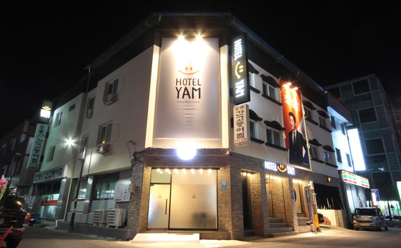Hotel Yam Andong in Andong, South Korea