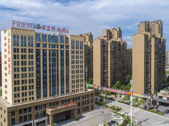 Friend He Hotel in Zhangjiajie, People's Republic of China