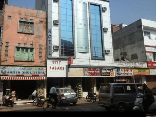 Hotel City Palace — hotel in Bhilwara