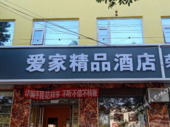 New love home express hotel - last minute hotel in Shijiazhuang