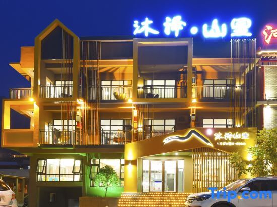 Yuntai Mountain Muze Shanli Hotel — hotel in Xiuwu Chengguanzhen