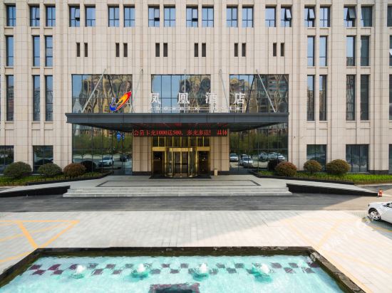 Guoyang Phoenix Hotel in Bozhou, People's Republic of China