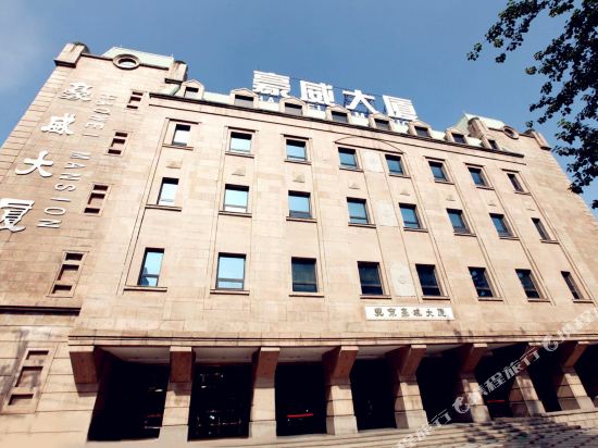 Haowei Mansion - last minute hotel in Beijing