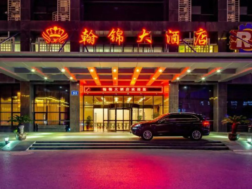 Hanjin Hotel - last minute hotel in Wuxi