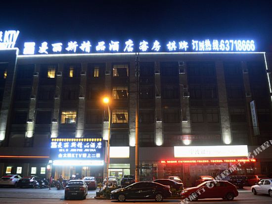 Cixi Manlisi Hotel in Xushan, People's Republic of China