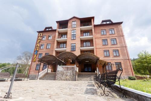 Pansionat Paradiz - last minute hotel in Unknown City