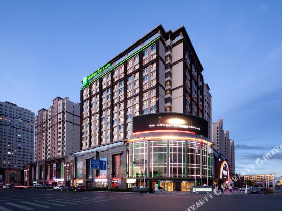 Holiday Inn Suites Hulunbuir in Hailar, People's Republic of China