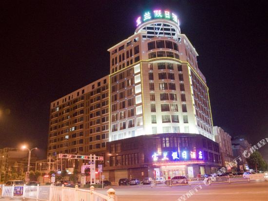 Baolan Holiday Hotel — Jieshou