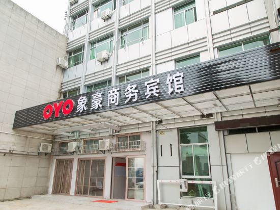 Xianghao Hotel - last minute hotel in Shaoxing