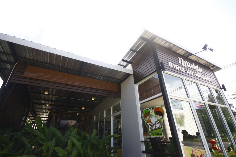 Oak Nat Coffee and Resort — hotel in Tha Sala