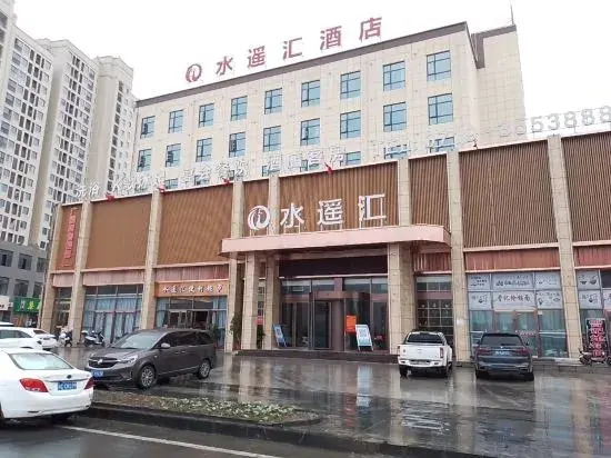 Fangxian Shuiyaohui Hotel in Shiyan, People's Republic of China