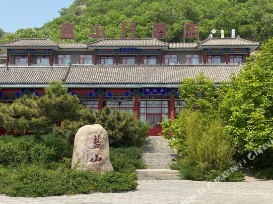 H Hotel - last minute hotel in Tianjin