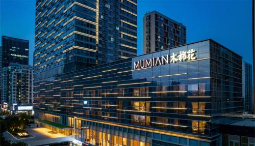 Mumian Rizhao Hotel in Rizhao, People's Republic of China