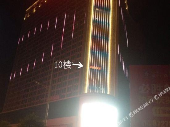 Wanhao Apartment Hotel - last minute hotel in Unknown City
