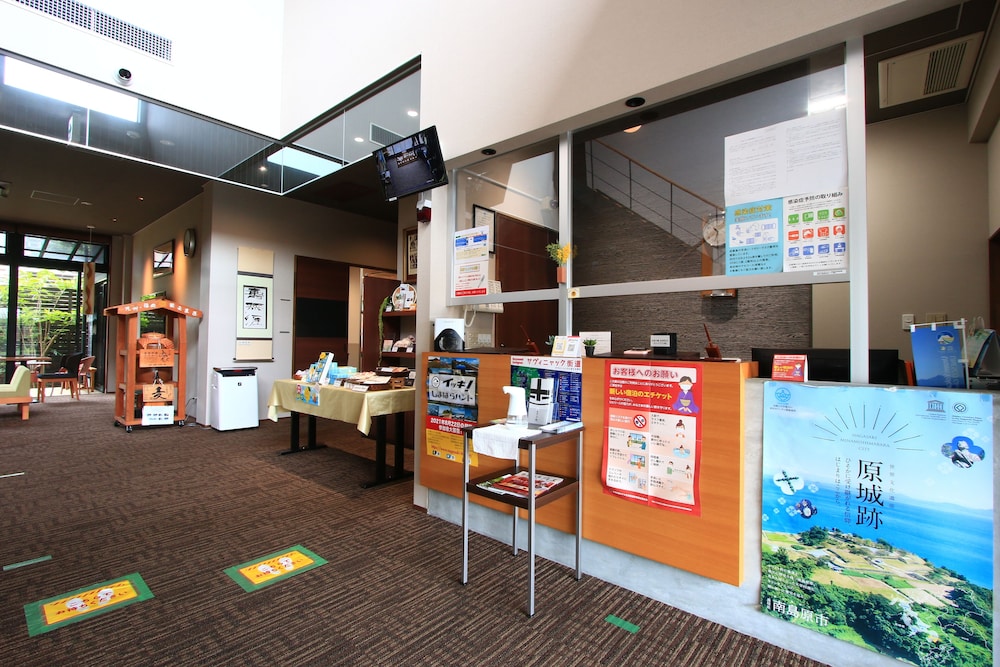 Hotel Harajo Shiro — hotel near Amakusa Airport