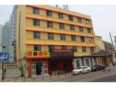 Super8 - last minute hotel in Jinan