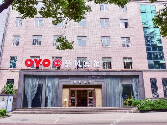 Jingmen chufeng hotel in Jingmen, People's Republic of China