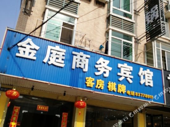 Jinting business hotel - last minute hotel in Jiaxing