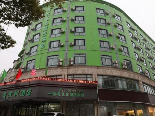Vatica Hotel Hangzhou Lin An Qianwang Street Hotel in Lin'an, People's Republic of China