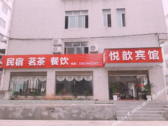 Yuexin hotel ningxiang in Ningxiang, People's Republic of China