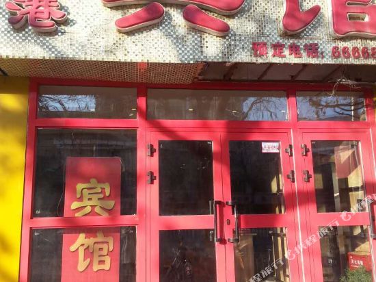 Tacheng Jinlonggang hotel — hotel in Tacheng