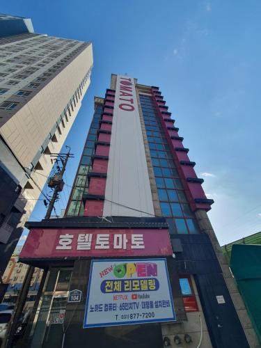 Tomato Hotel in Uijeongbu-Si, South Korea