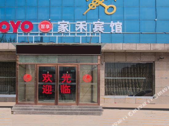 Jiahe Hotel - last minute hotel in Heze
