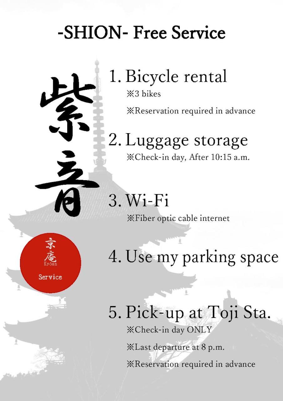 Kyoan Shion — 4-Star Luxury Hotel in Kyoto, Japan