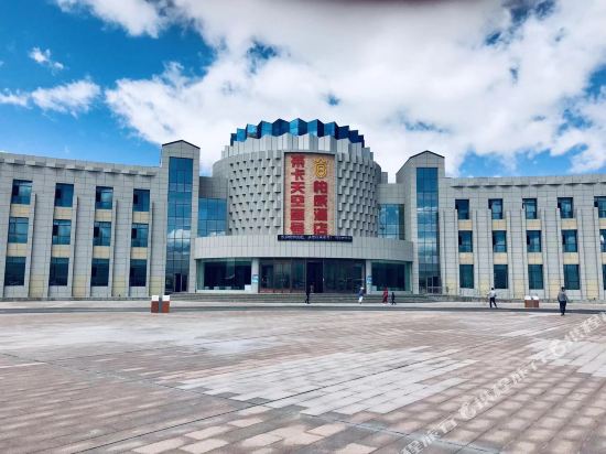 Wulan Chaka Sky No.1 Baiwei Hotel — 4-Star Luxury Hotel in Wulan, People's Republic of China