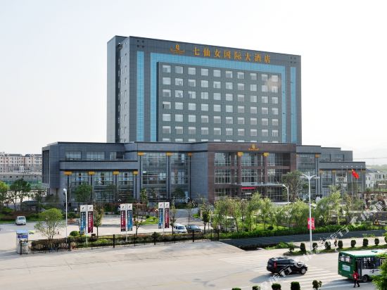 Seventh Fairy International Hotel in Meicheng, People's Republic of China