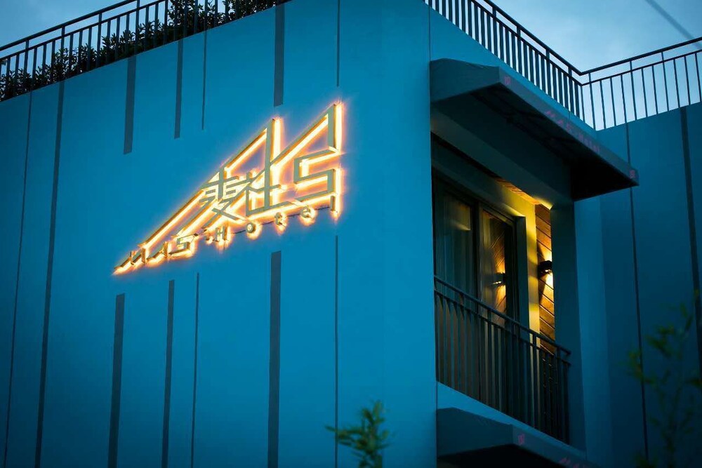Mas Hotel - carbon neutral hotel in Shanghai