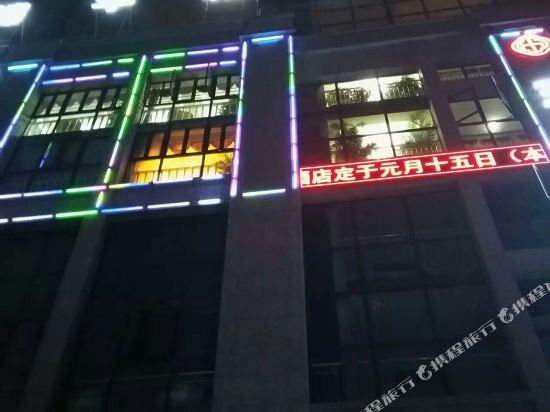 Meishan Yujin Huacheng Business Hotel — hotel in Wenlin