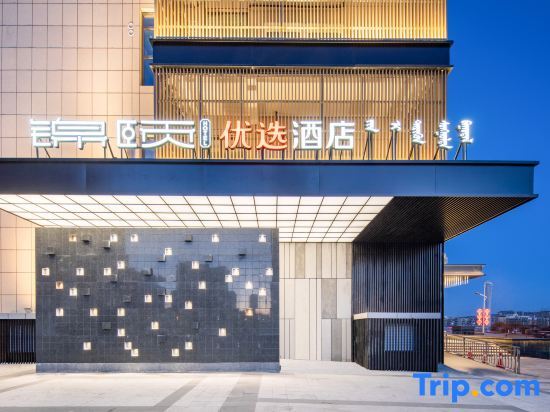 Jinxuan Preferred Hotel in Ordos, People's Republic of China