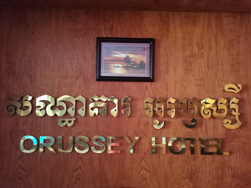 Oruseeey Hotel — Phnom Penh — photo 5