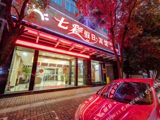 Yaodu Hotel in Deqing, People's Republic of China