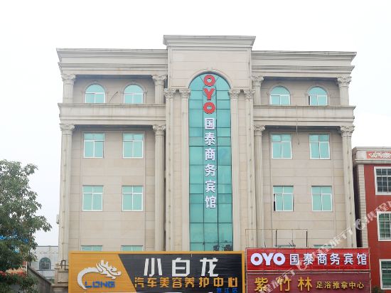 Guotai Hotel - last minute hotel in Jinjiang