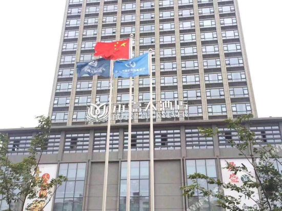 Hotel Luckyever - last minute hotel in Haikou