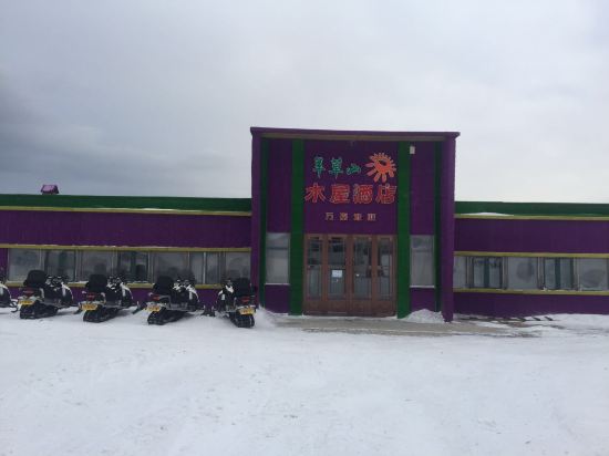 Yangcao Mountain Wood House Hotel in Hailin, People's Republic of China