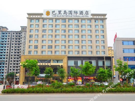 The BLD International Hotel in Yuncheng, People's Republic of China
