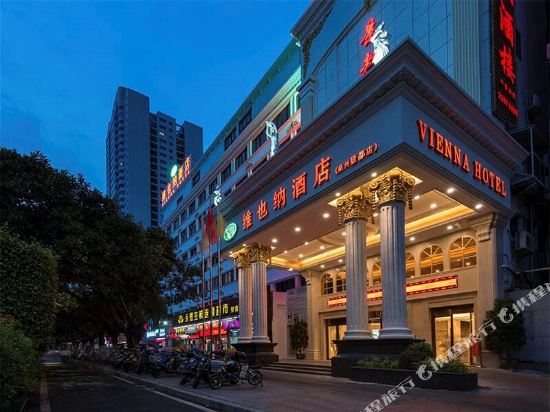 Vienna Hotel — hotel in Quanzhou
