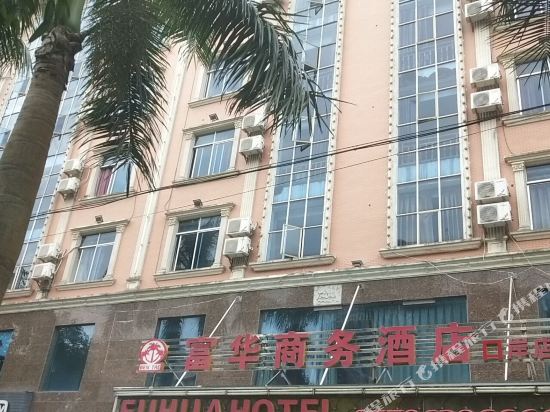 Fuhua Hotel — hotel in Dongxing