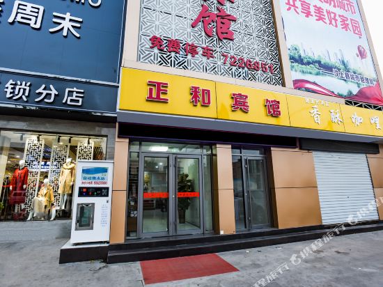 Hotelzhenghe in Wenshang, People's Republic of China