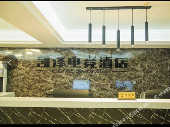 Kaize E sports Hotel - last minute hotel in Changsha