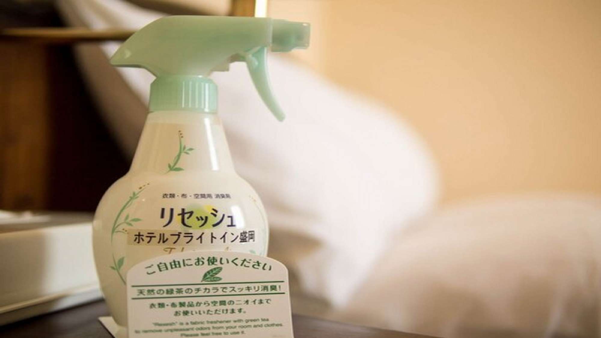 Hotel Bright Inn Morioka — Morioka — photo 3