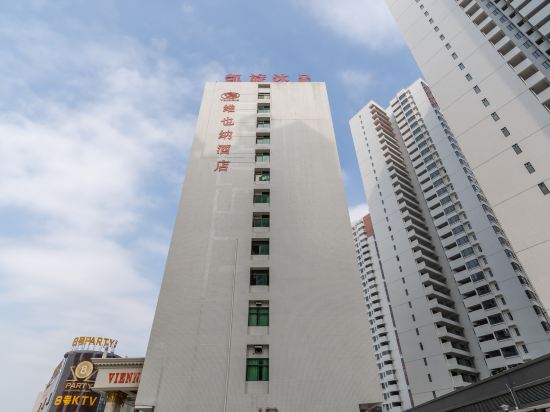 Vienna Hotel - last minute hotel in Luoyang