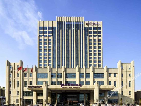 Pullman Panjin Oriental Ginza — Yingkou — photo 3