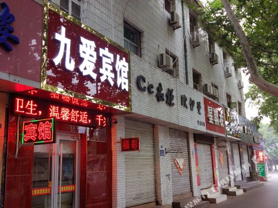 Linyi Jiuai Hotel - last minute hotel in Linyi
